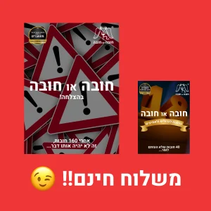 חובה או חובה משחק קלפים משחק מצחיק משחק שתייה משחק אמת או חובה