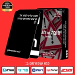 חובה או חובה משחק קלפים משחק מצחיק משחק שתייה משחק אמת או חובה