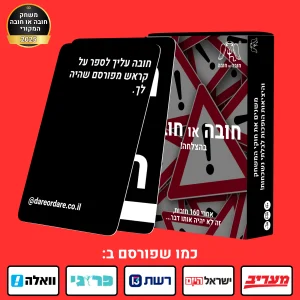 חובה או חובה משחק קלפים משחק מצחיק משחק שתייה משחק אמת או חובה