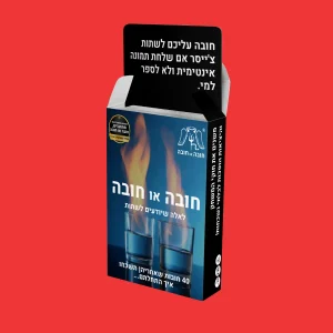 חובה או חובה משחק קלפים משחק מצחיק משחק שתייה משחק אמת או חובה חובה או חובה לילדים משחק לילדים משחק אמת או חובה לילדים חובה או חובה גרסת הברים משחק לברים חובה או חובה לברים הרחבה לחובה או חובה לגדולים ולאמיצים משחק למבוגרים אמת או חובה 18 פלוס שאלות לאמת או חובה גיל 18 חובות לאמת או חובה גיל 18 הרחבה לחובה או חובה לאלה שיודעים לשתות משחק שתייה משחק אלכוהול משחק שתייה לזוג