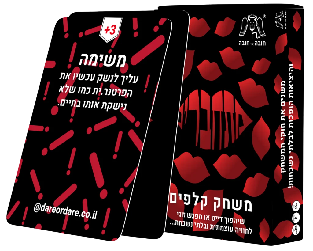 משחק לזוג משחק זוגיות משחק קלפים זוגי קלפים לזוגות משחק זוגי מתחברים משחק קלפים לזוגות משחק קלפים זוגי קלפים לזוגות משחק זוגי