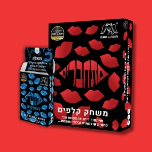 מחיר מיוחד: מתחברים + מתחברים לעומקים + מתנה + משלוח חינם