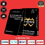 אינפיניטי לאב משחק לזוגות משחק זוגי מקרב