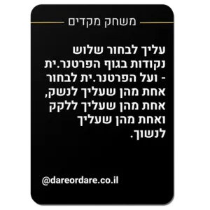 אינפיניטי לאב