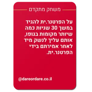אינפיניטי לאב