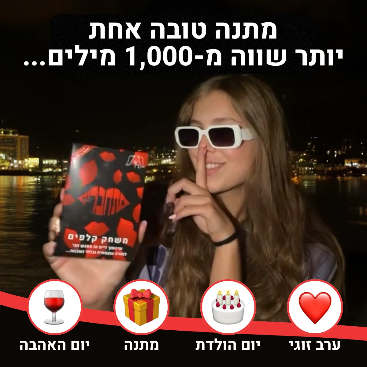 חובה או חובה משחקים לזוגות משחקי שתייה מתחברים משחק קלפים משחקי קלפים משחקי חברה לכל שעה משחק לזוג משחק זוגיות משחק קלפים זוגי קלפים לזוגות משחק זוגי