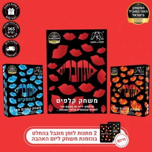 חובה או חובה משחקים לזוגות משחקי שתייה מתחברים משחק קלפים משחקי קלפים משחקי חברה לכל שעה משחק לזוג משחק זוגיות משחק קלפים זוגי קלפים לזוגות משחק זוגי