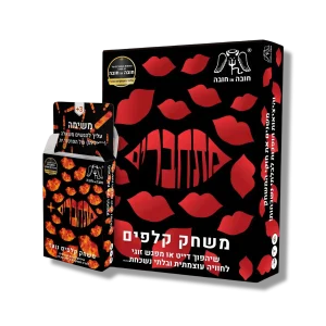 משחק + תוספת חריפה