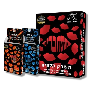 החבילה המלאה