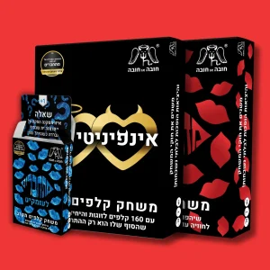 מחיר חד פעמי: אינפיניטי לאב + הרחבה מתחברים לעומקים + מתחברים + 2 מתנות + משלוח חינם