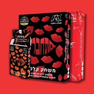 מחיר חד פעמי: מסע של דייטים + מתחברים + הרבה נועזת למתחברים  + 2 מתנות + משלוח חינם