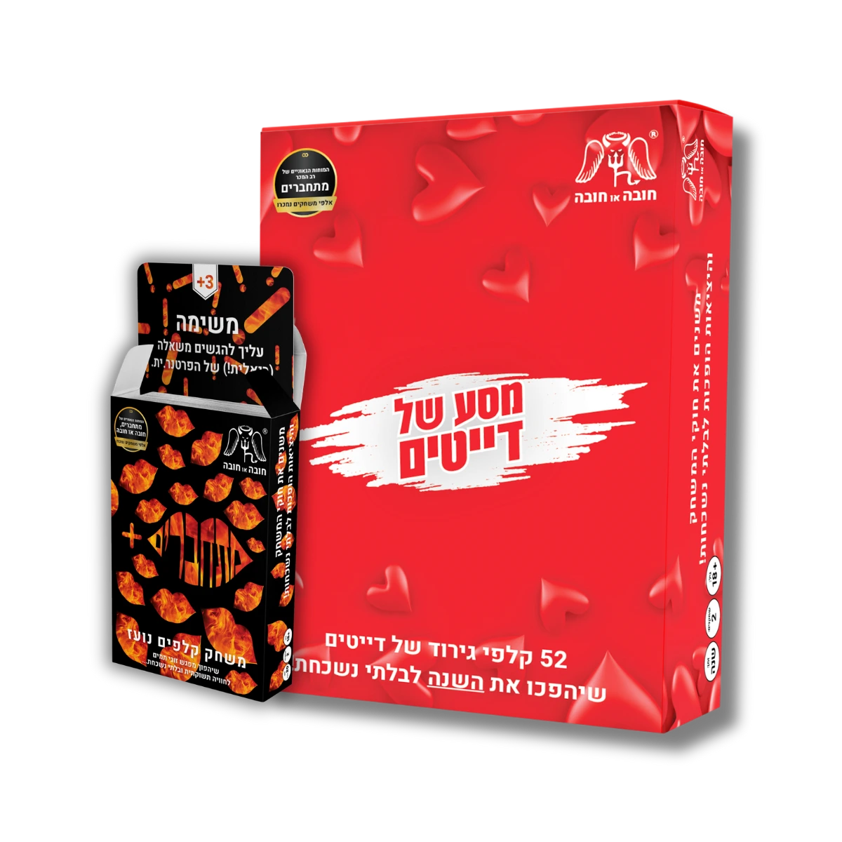 משחק + תוספת חריפה
