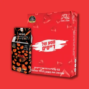 קופסה אדומה של מסע של דייטים לצד חפיסת הרחבה שחורה עם לבבות