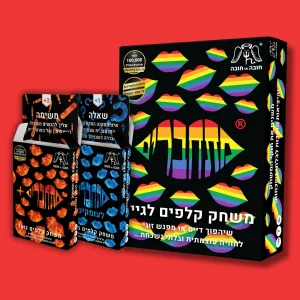 חובה או חובה משחקים לזוגות משחקי שתייה מתחברים משחק קלפים משחקי קלפים משחקי חברה לכל שעה משחק לזוג משחק זוגיות משחק קלפים זוגי קלפים לזוגות משחק זוגי מתחברים לגייז