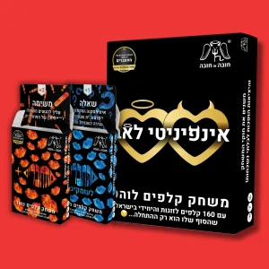 קופסה שחורה של אינפיניטי לאב ושתי קופסאות הרחבה צבעוניות על רקע אדום