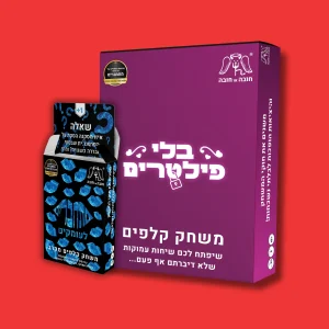 קופסת המשחק בלי פילטרים סגולה לצד חפיסת קלפים כחולה על רקע אדום