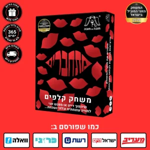 חובה או חובה משחקים לזוגות משחקי שתייה מתחברים משחק קלפים משחקי קלפים משחקי חברה לכל שעה משחק לזוג משחק זוגיות משחק קלפים זוגי קלפים לזוגות משחק זוגי