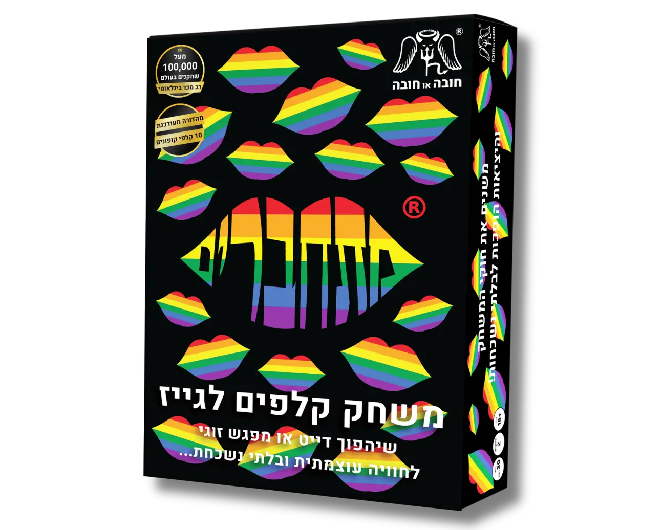 מתחברים לקהילה הגאה