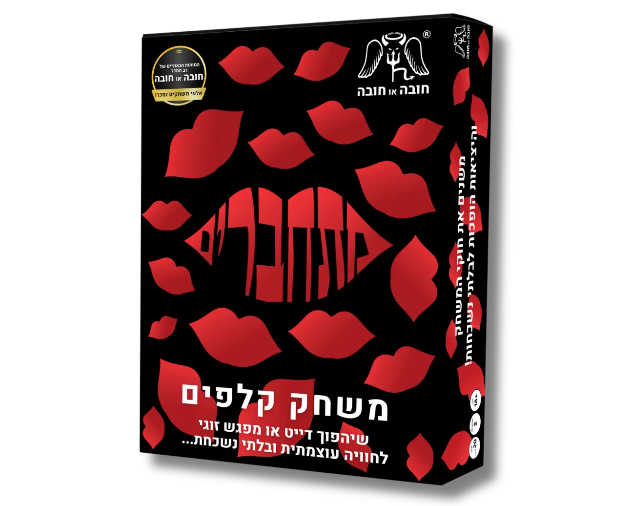 מתחברים